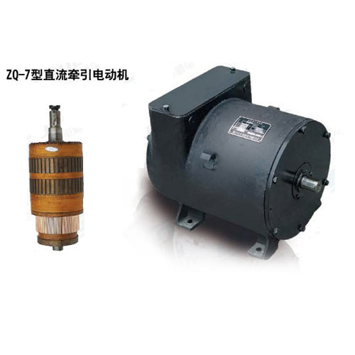 25-ZQ-7型直流牵引电动机.jpg